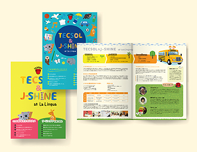 学校用パンフレット・座談会LP Webサイト　ほり先生